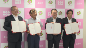 路線バスの赤字運行を解消へ　上田市とバス事業者が運行協定　上田市役所