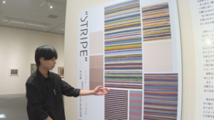 戦後を見つめ直す　色彩の芸術　山田正亮の作品展　東御市　梅野記念絵画館