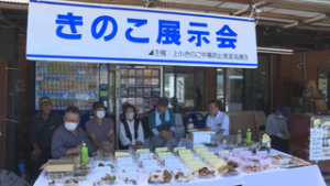 まるっと０２６８　９月２７日