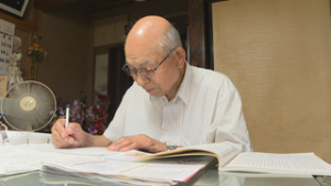 人生の大先輩！③　短歌や川柳を詠む　勝見稔さん