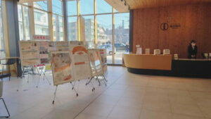 まるっと0268 10月30日