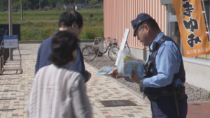 １１日から２０日まで　全国地域安全運動に合わせ街頭啓発　青木村道の駅あおき