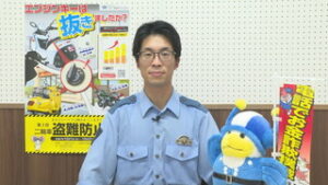 STOP!電話でお金詐欺 架空料金請求詐欺に注意!