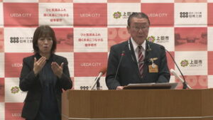 上田市１２月議会　補正予算案示す　上田市役所　