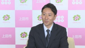 上田市　地域おこし協力隊　別所温泉活性化に向け新たに一人着任　上田市役所