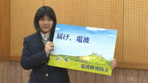 塩田中学校３年生　佐藤菜乃佳さん　受信環境クリーン図案コンクールで総務大臣賞受賞　