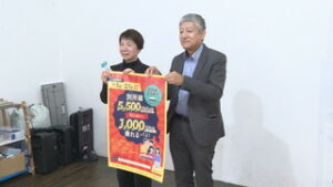 上田市民エネルギー×別所線　「別所線エコチケ」１２月１日～販売