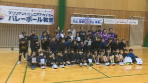 ブリリアントジュニアアカデミー　元プロから教わるバレーボール教室　東御中央公園第一体育館