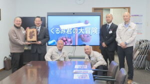 ａｂｎふるさとＣＭ大賞ＮＡＧＡＮＯ　東御市が大賞「くるみ君の大冒険」東御市役所