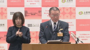 上田市定例市長記者会見　クマ対策やお米券の配布について　上田市役所　