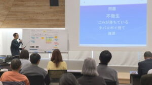 身近な課題の解決策発表　２０２５上田未来会議　上田市役所