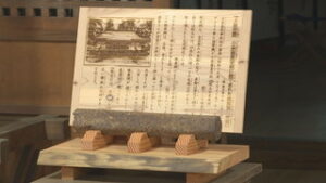 上田招魂社　戦後８０年　焼夷弾の薬莢(きょう)を寄贈