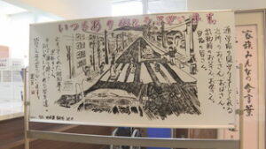 上田警察署　イラストで地域への感謝を伝える　上田警察署