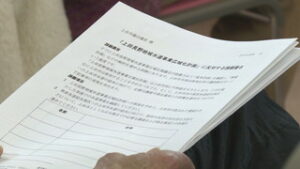 上田長野地域水道事業広域化　反対署名はじまる　上田市中央公民館