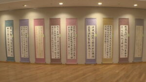 東信高校書道展　多様な筆遣いの作品７９点　上田市サントミューゼ