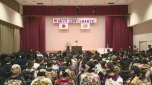成人の誓い新たに　上田市二十歳を祝う式　塩田公民館