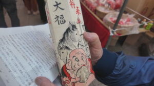 八日堂縁日で絵蘇民頒布　絵蘇民を求める長い列　上田市信濃国分寺　