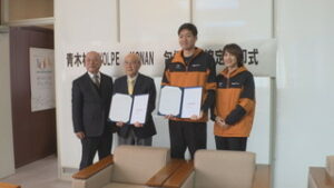 青木村　バレーボールチームと協定調印　青木村役場