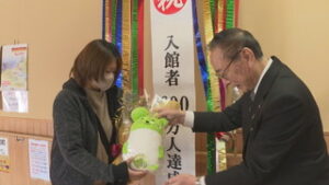 びんぐし湯さん館　入館者６００万人達成　坂城町
