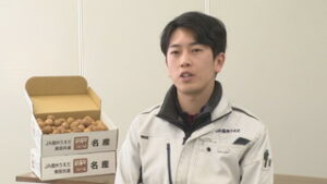 旬の農産物を味わって　JA信州うえだ　オンライン販売を開始　上田市