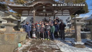 祢津スポーツ少年団　気持ち新たに城山ランニング　東御市祢津