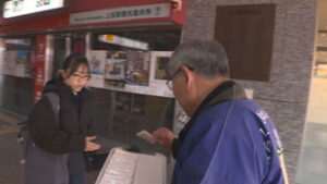 今月８日が衆院選投票日　県選挙管理委員会が投票を呼びかけ