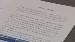上田城復元の夢を叶える市民の会　上田市に復元に関する提言書を提出　上田市役所