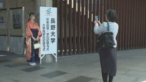 まるっと０２６８　３月１２日　長野大学　卒業証書　学位記授与式・オルガンクラブ写真展