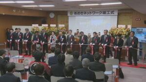 情報通信を高機能化　あおきネットワーク竣工式　青木村文化会館