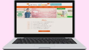 �����C�u�J�����@��c��Ռ����@���J�͂��܂�