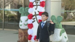 各地で一斉に入学式　坂城町立坂城小学校・東御市立滋野小学校