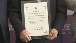 東御市教育委員会指導主事　宮下聡さん　春陽会賞を受賞
