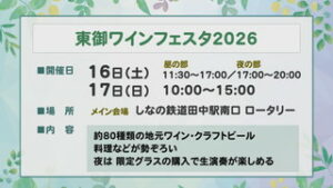 おでかけガイド
