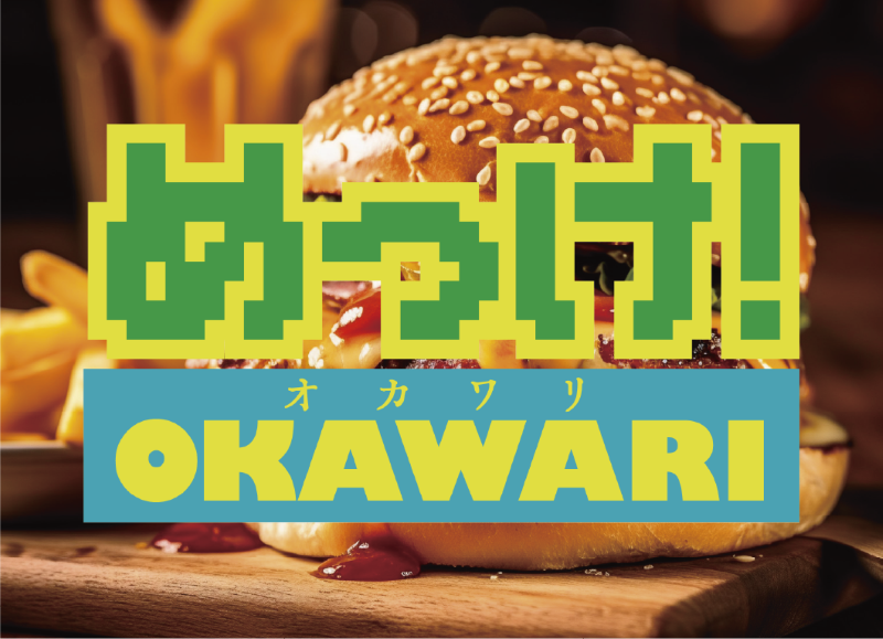 めっけ！ＯＫＡＷＡＲＩ