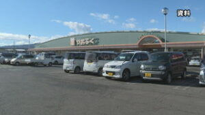 ドラッグストア展開の企業が買収　やおふくが全株式を譲渡　事業継承へ　上田市　