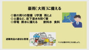 あす３日の朝　県内に最接近　台風６号　気を付けることは