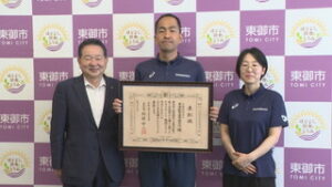 身体教育医学研究所　知事表彰を受賞　東御市役所