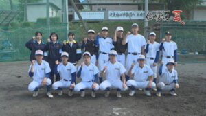 信州球児の夏　上田染谷丘高校