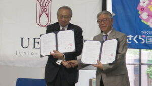 不登校経験の生徒を支援　上田短大とさくら国際高が協定　上田短期大学