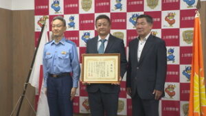 交通安全に努めた事業所を表彰　Astemo東御工場が銀賞　上田警察署