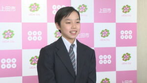 バレエで世界一の快挙　片山大岳さん　上田市長から表彰状　上田市役所