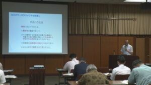 カスタマーハラスメント　１０月義務化で対策を　上田商工会議所