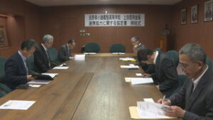 まるっと０２６８　９月１４日　小諸義塾高校と上田信用金庫が連携協力に関する協定書締結式・坂城町　昭和橋　来年３月１８日まで通行止め