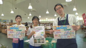 地域の旬を味わって　明日から開催　ＪＡフェスティバル　