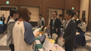 地域の企業を知って　インターンシップ・業界研究フェア　上田東急REIホテル