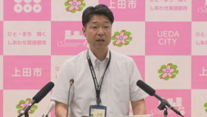 長野大学新棟完成に合わせ　１０月１日からふるさと上田応援基金　上田市役所