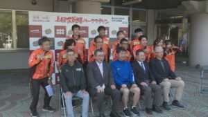 連覇をかけて挑む　上田東御小県チーム　長野県縦断駅伝　壮行会　県営上田野球場