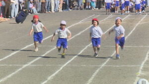 上田市立南小学校　快晴の中　運動会　