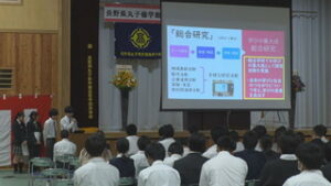 丸子修学館高校　総合学科２０周年　あゆみを振り返る　