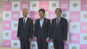外部から助言行う　上田市　行財政改革アドバイザーを委嘱　上田市役所　